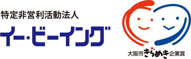 イービーイングロゴ